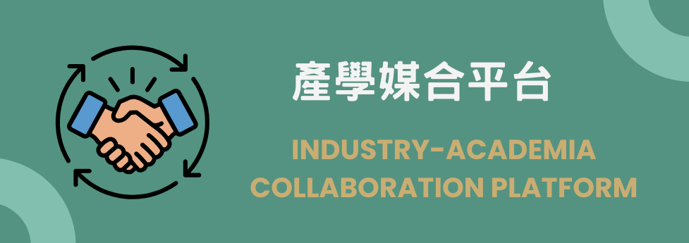Industry-Academe Collaboration Platform(Open new window)